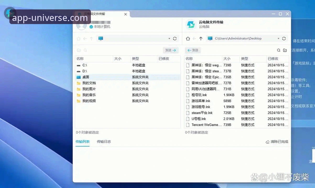 云开全站app 2026新版 vs. 旧版：全面对比与下载指南