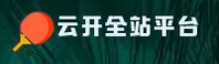 【官方】云开·全站appapp官方下载 - 2026新版